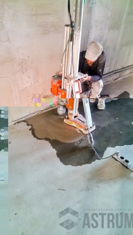 Бурение отверстий в бетоне  (ул. Дзержинского)