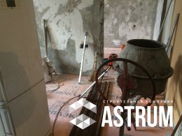 Бетонная стяжка