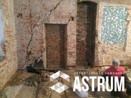 Заливка бетонного пола