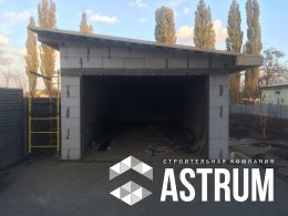 Кладка гаража из газобетона