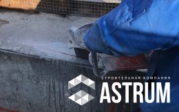 алмазна резка бетона стенорезом