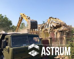 экскаватор сносит ветхий дом